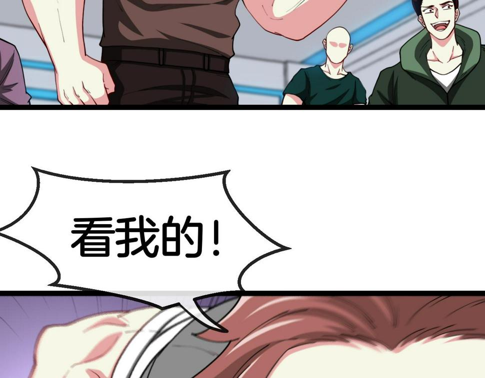 第72话：双人宿舍42