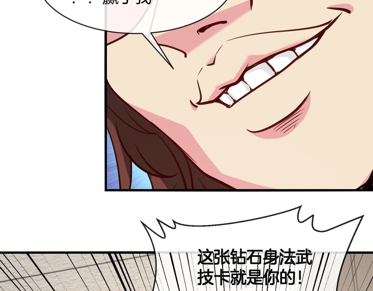 第104话：25层擂主马宝霍15