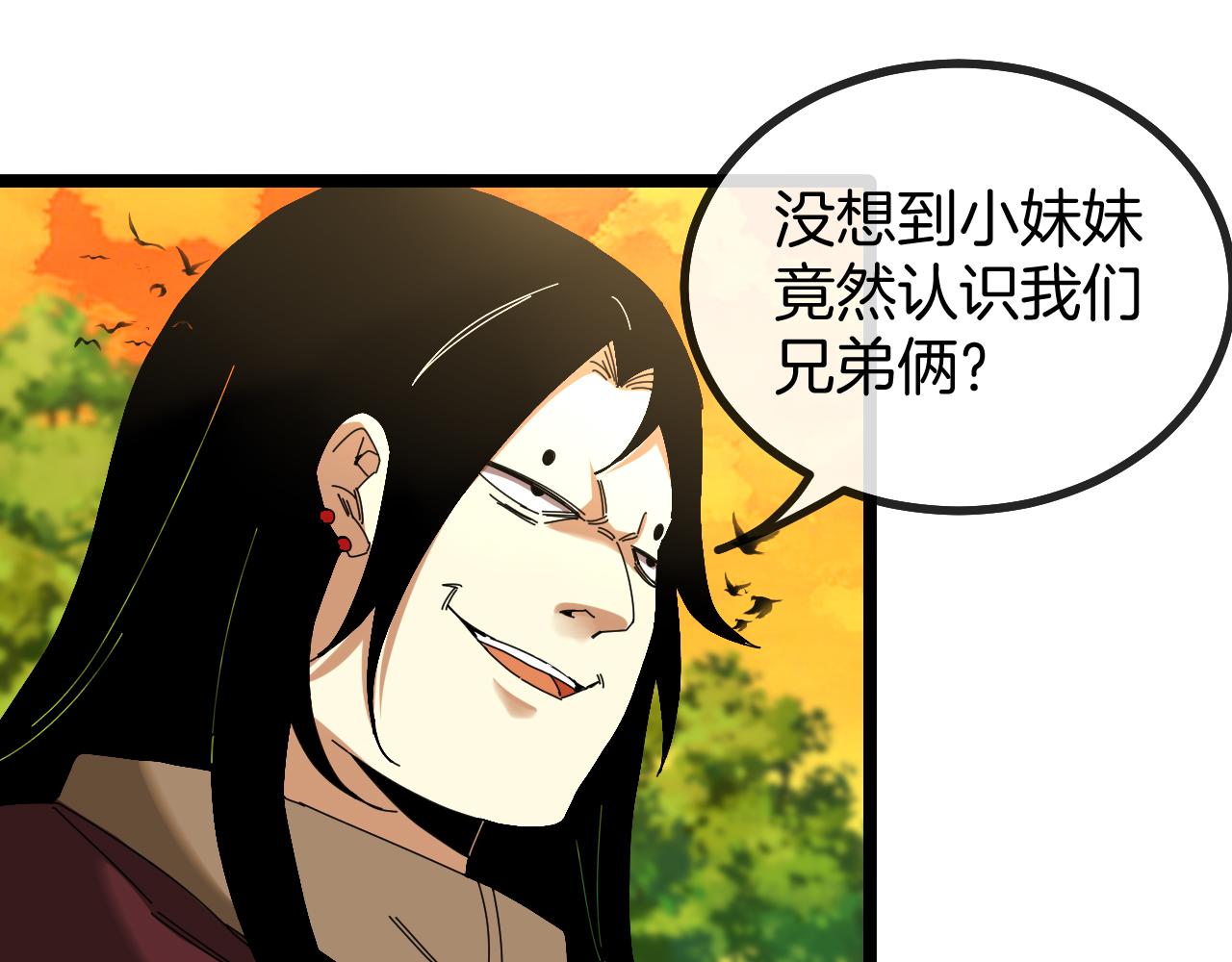 第45话 难度加大,修炼继续!99