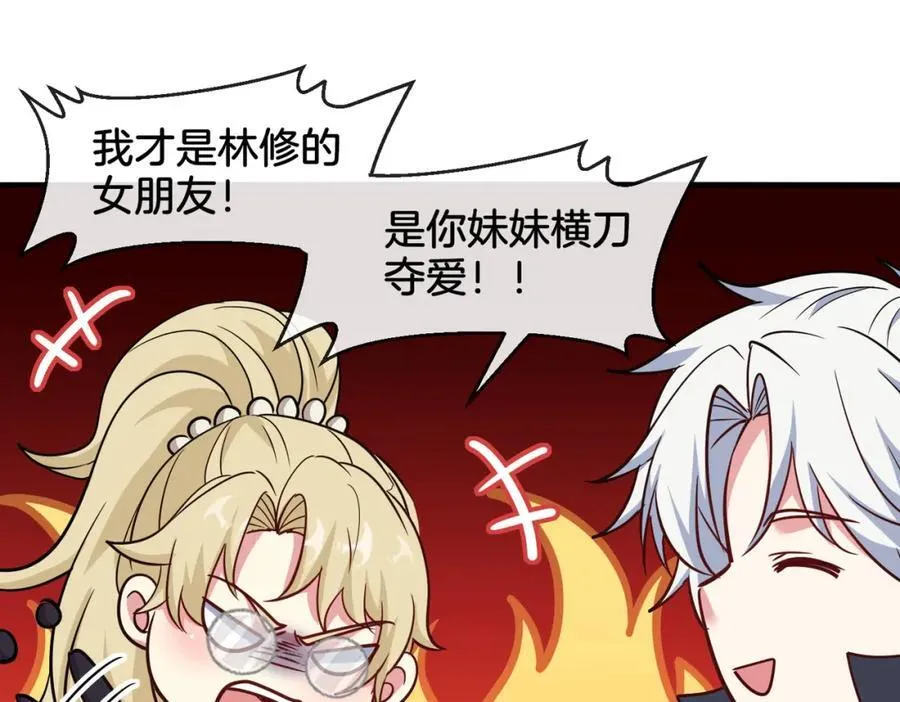 第124话：尸山血海之技！18