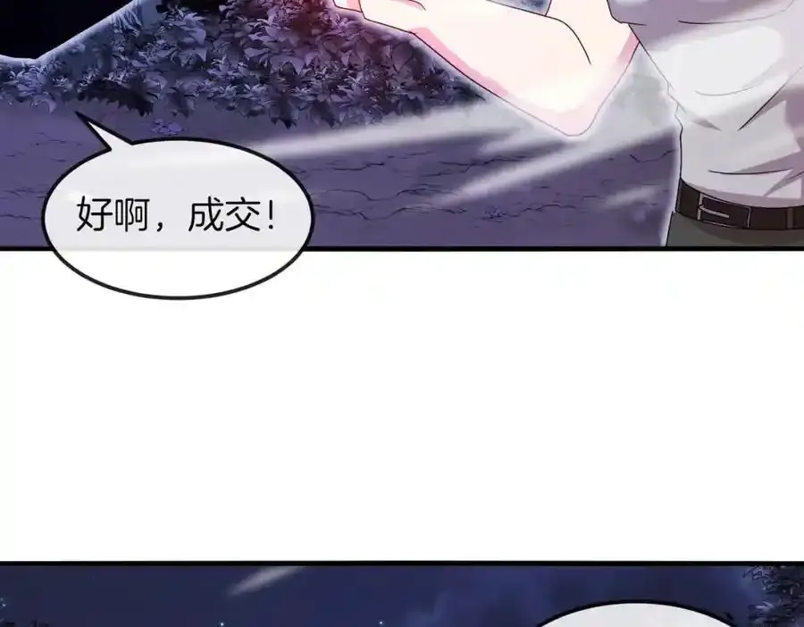 第121话：黑川会会长34