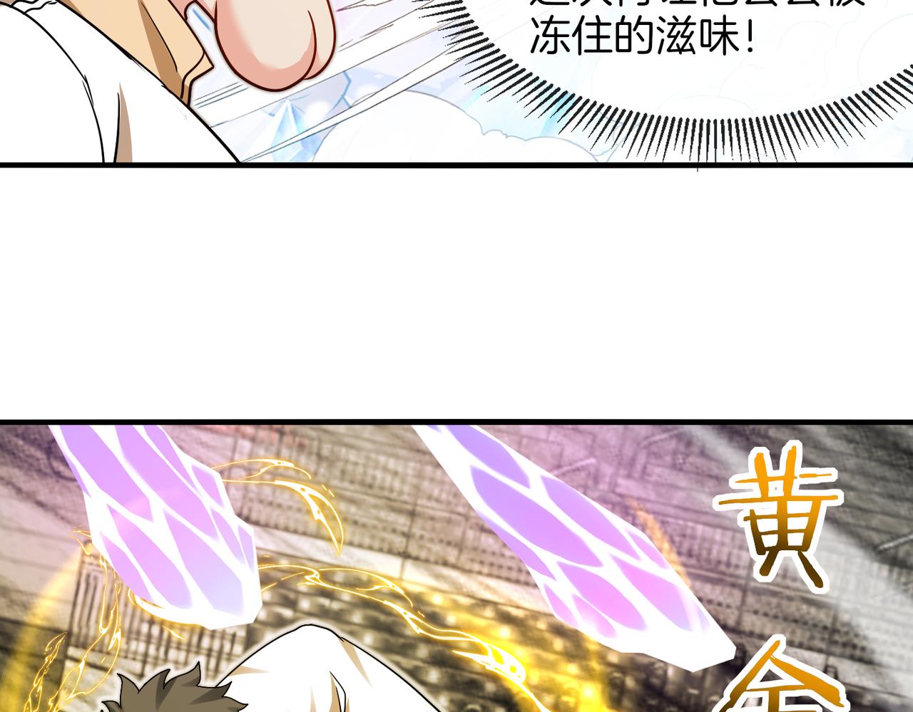 第105话：再战故敌113