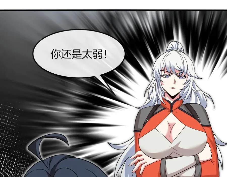 第124话：尸山血海之技！111