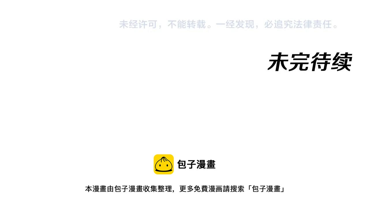 第12话 出手重了点134
