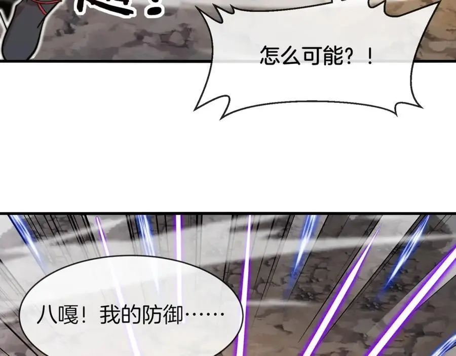 第114话：一个小目标34