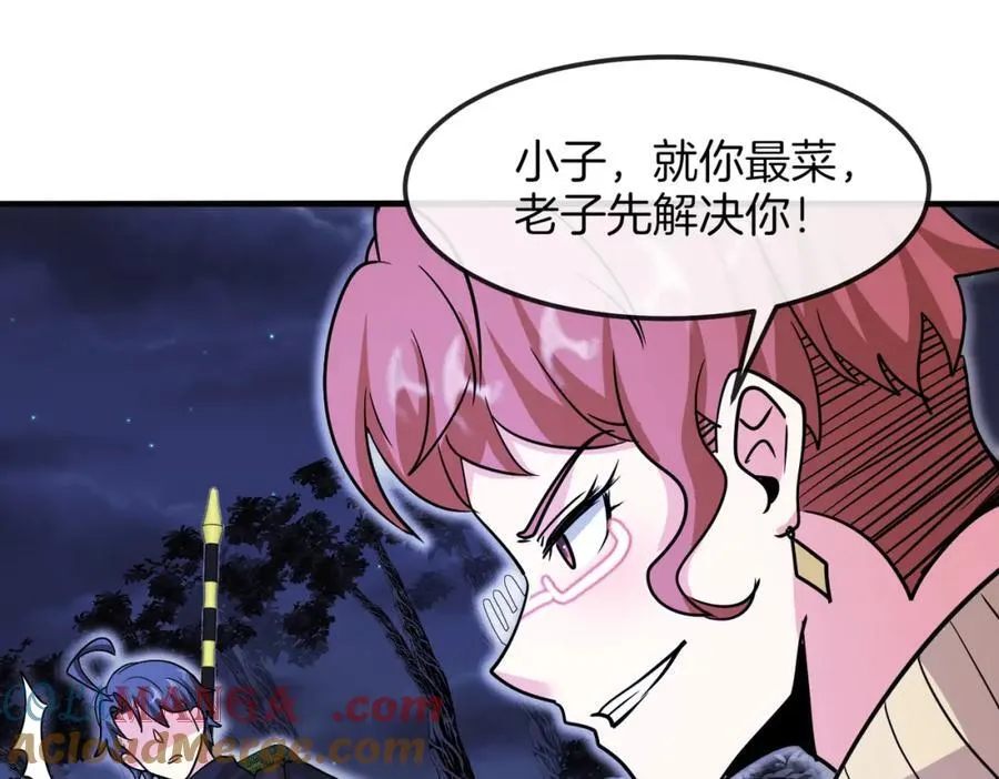 第126话：是敌是友？72