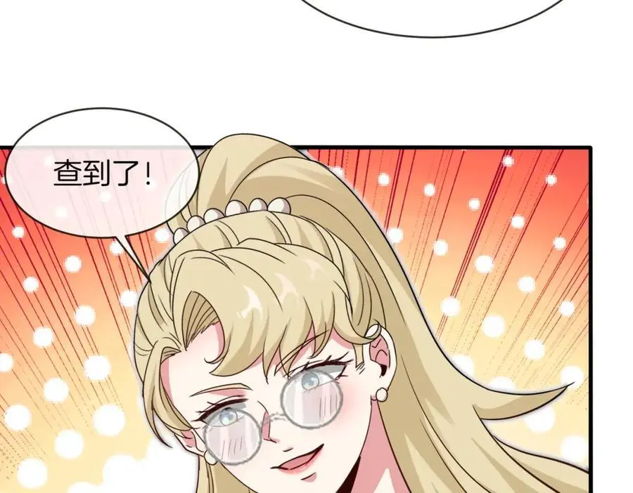 第115话：冰莲火39