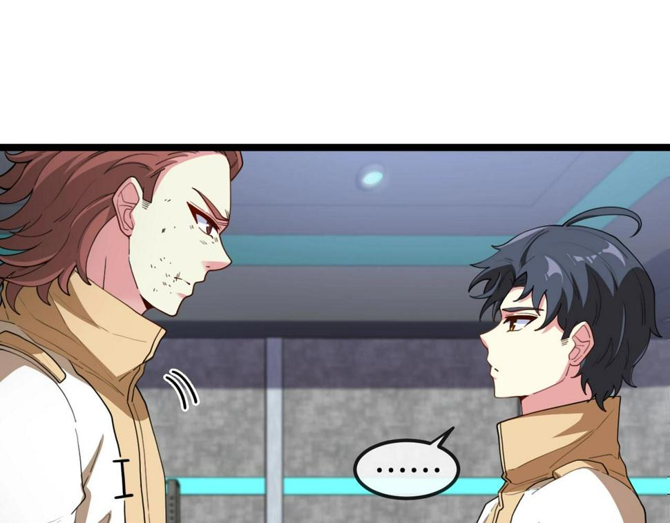 第76话：三倍重力训练17