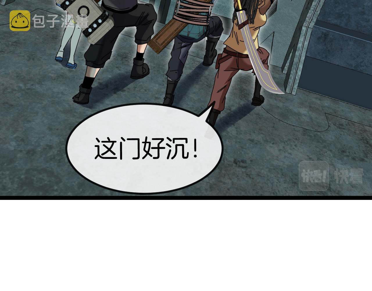 第62话：深渊的召唤93
