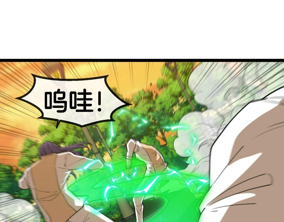 第73话：反勒索76