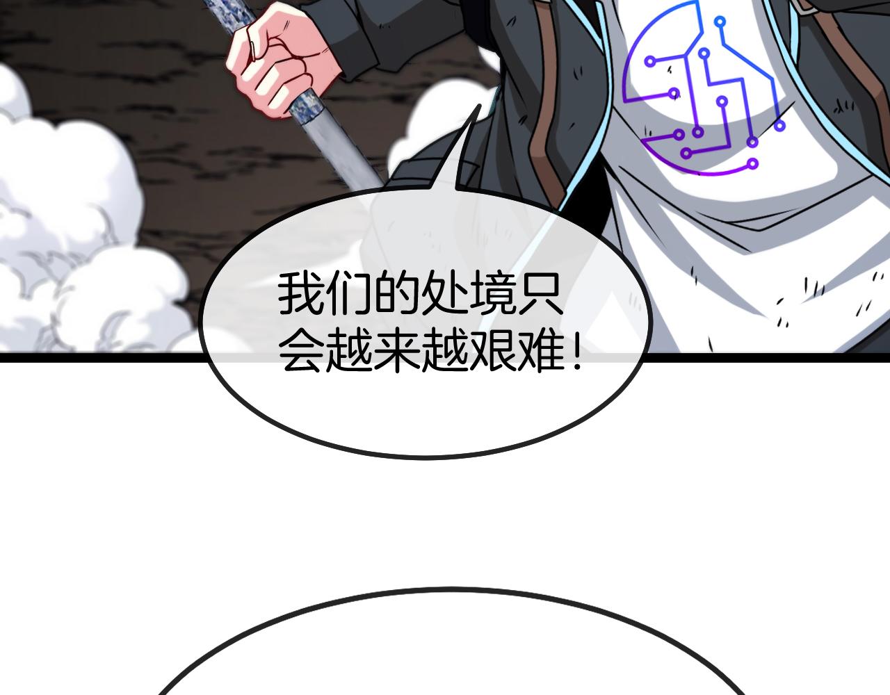 第24话 奥义觉醒!54