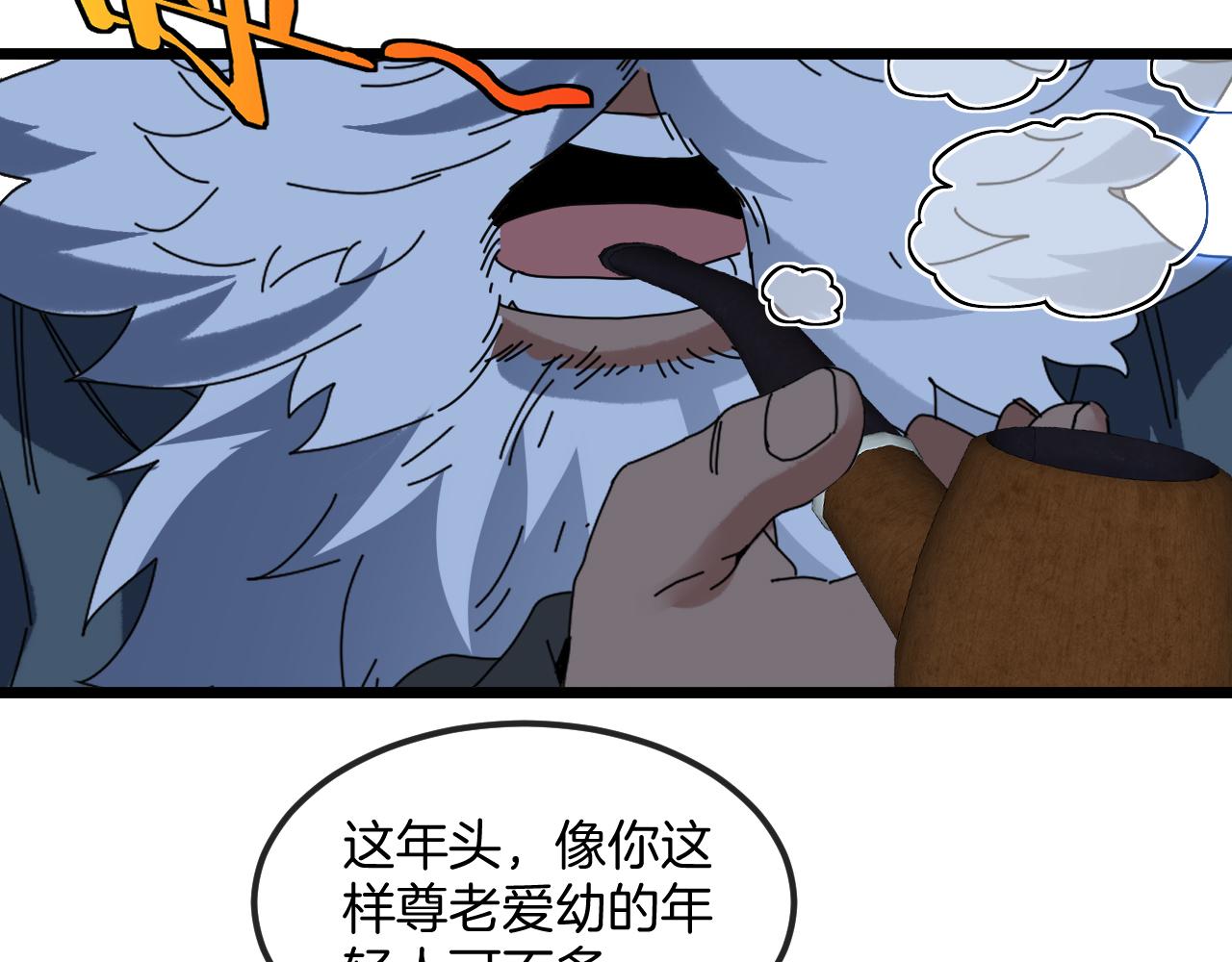 第53话 死亡之路入口112