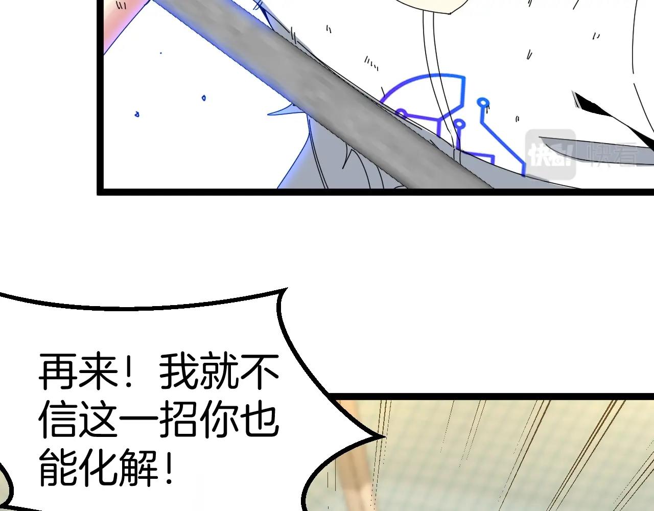 第35话 基因锁36
