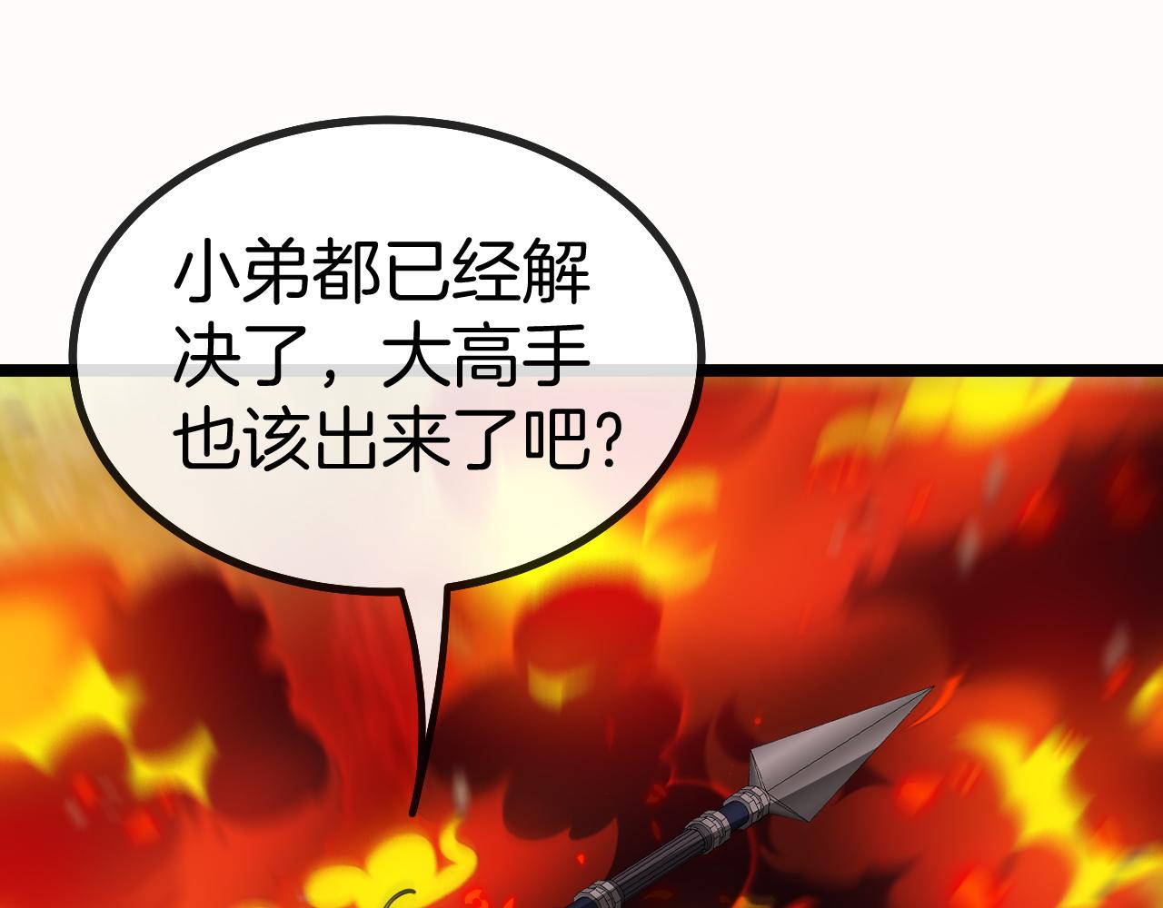 第39话 决战唐门10