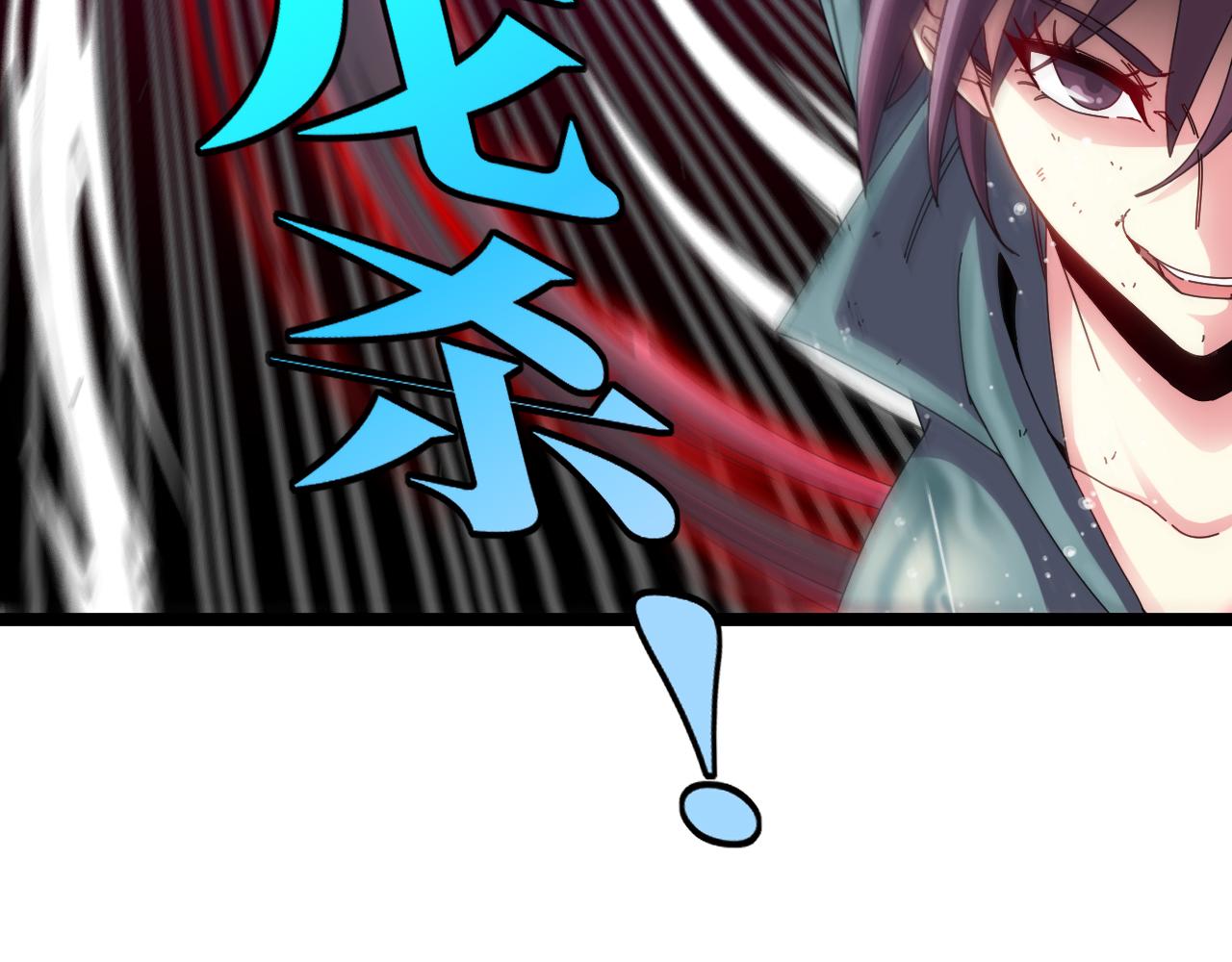 第58话 黑盐湖猎人72