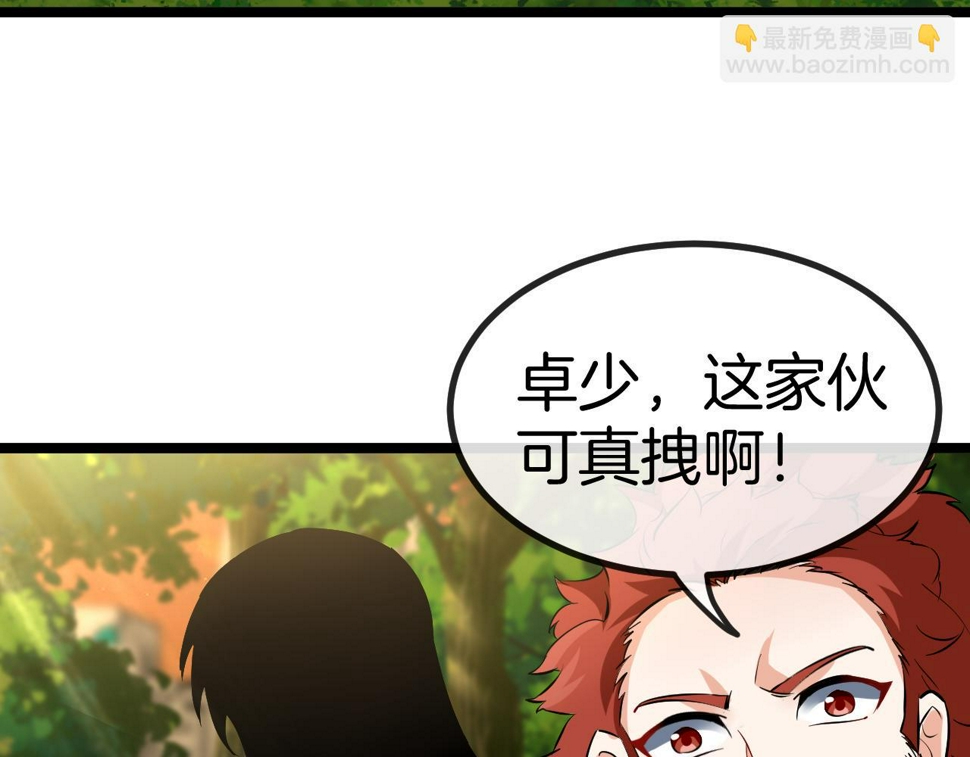 第81话：被人当枪使132