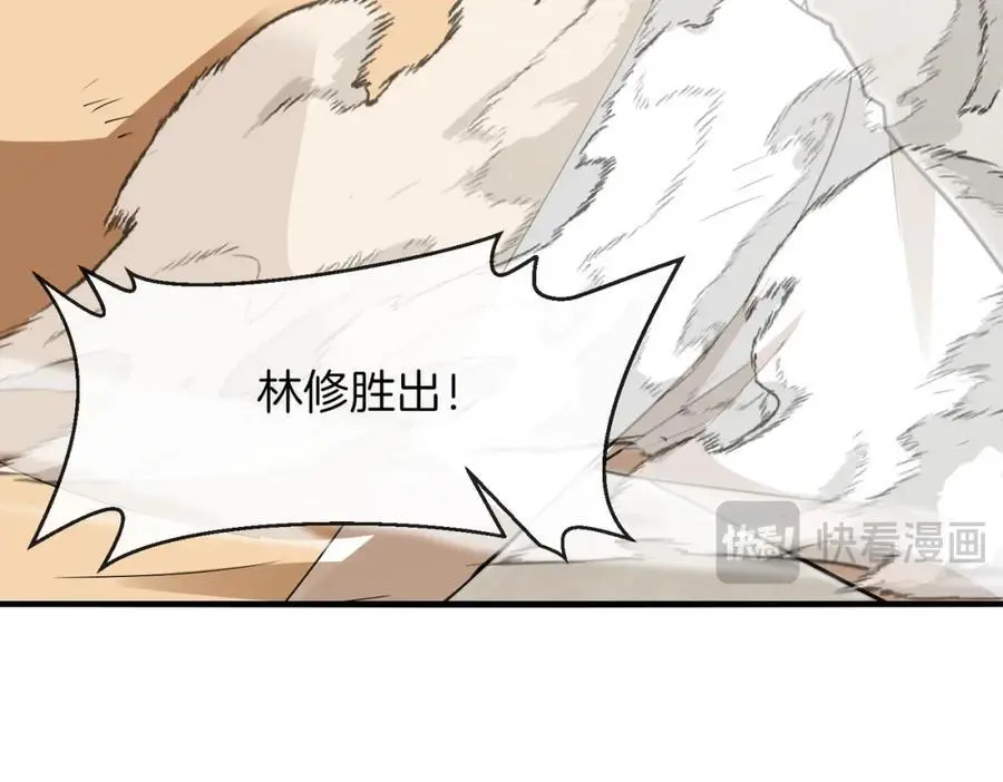 第108话：再见萧若水30