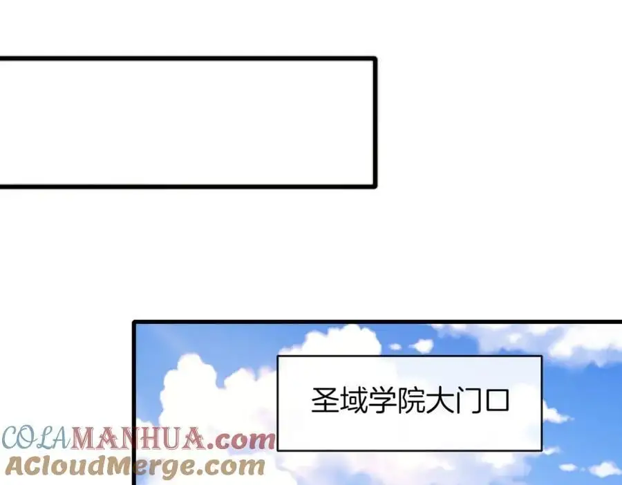 第109话：黑暗森林84