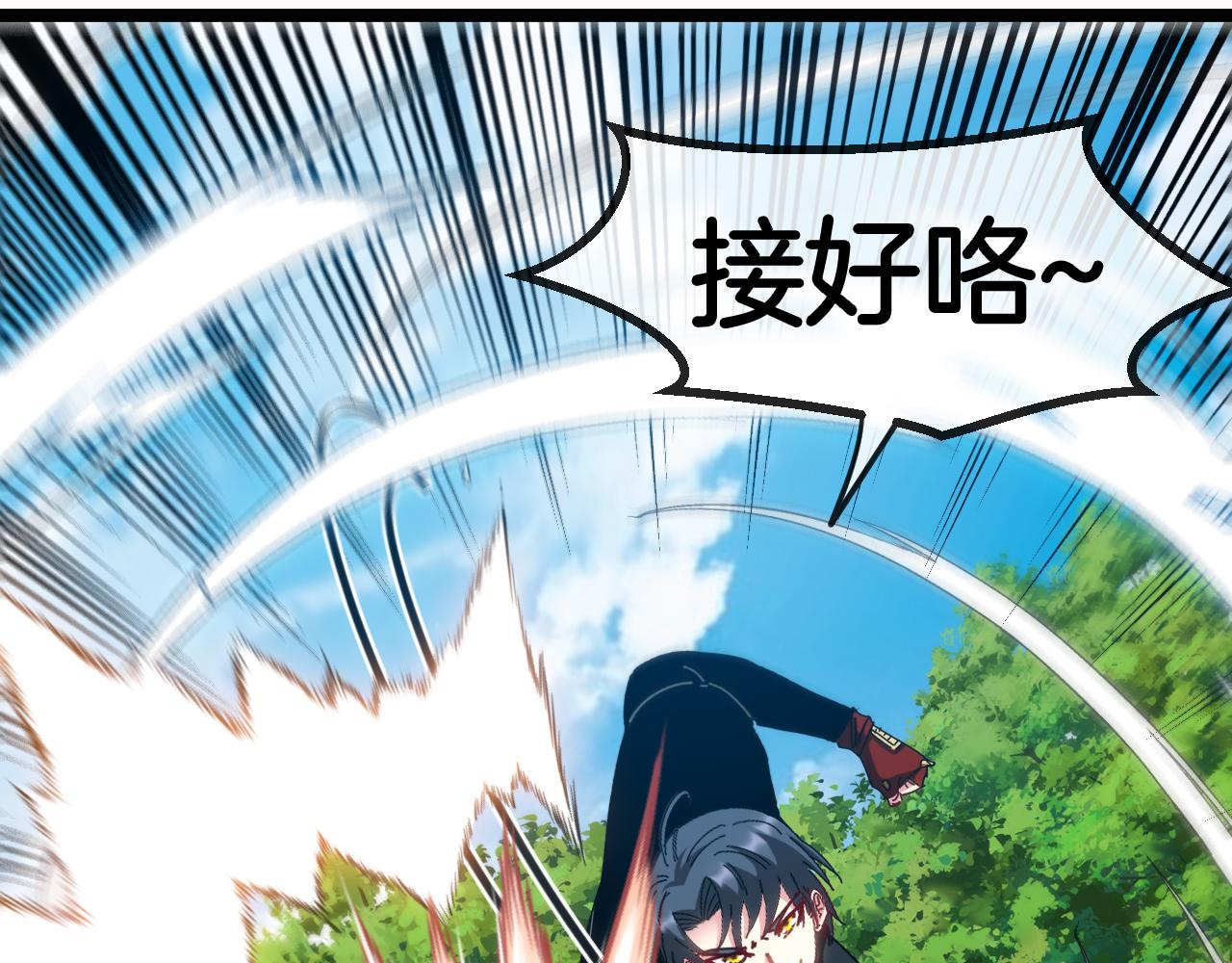 第67话：为你而战86