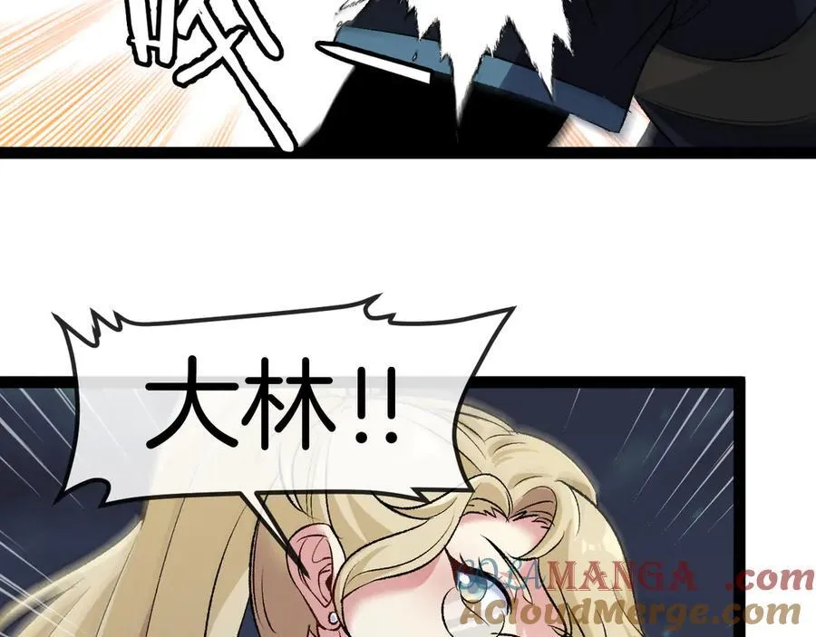 第127话 人仗蛇势28