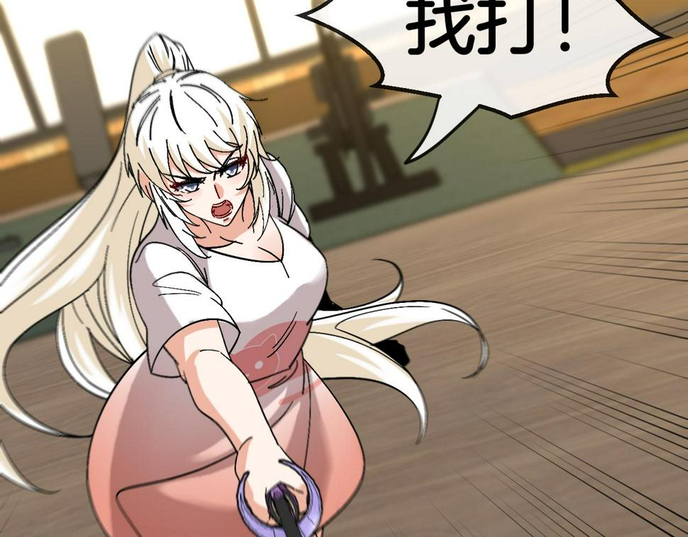 第74话：洛月砸场子61