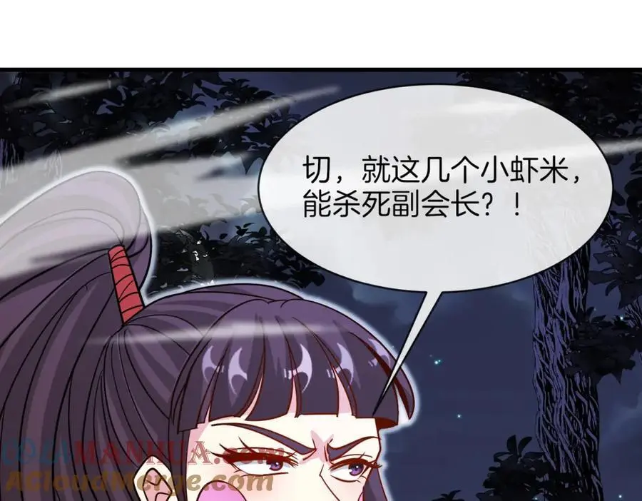 第118话：变态忍者108