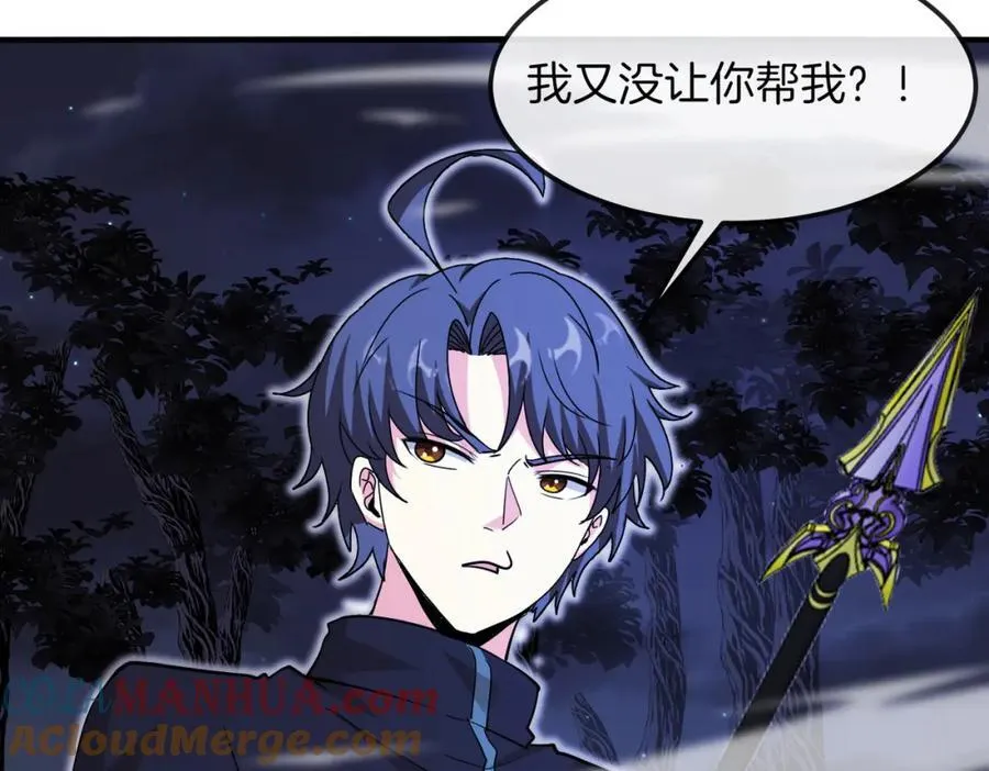 第123话：哥哥20