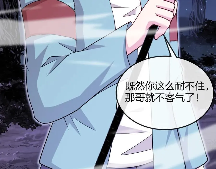 第124话：尸山血海之技！54
