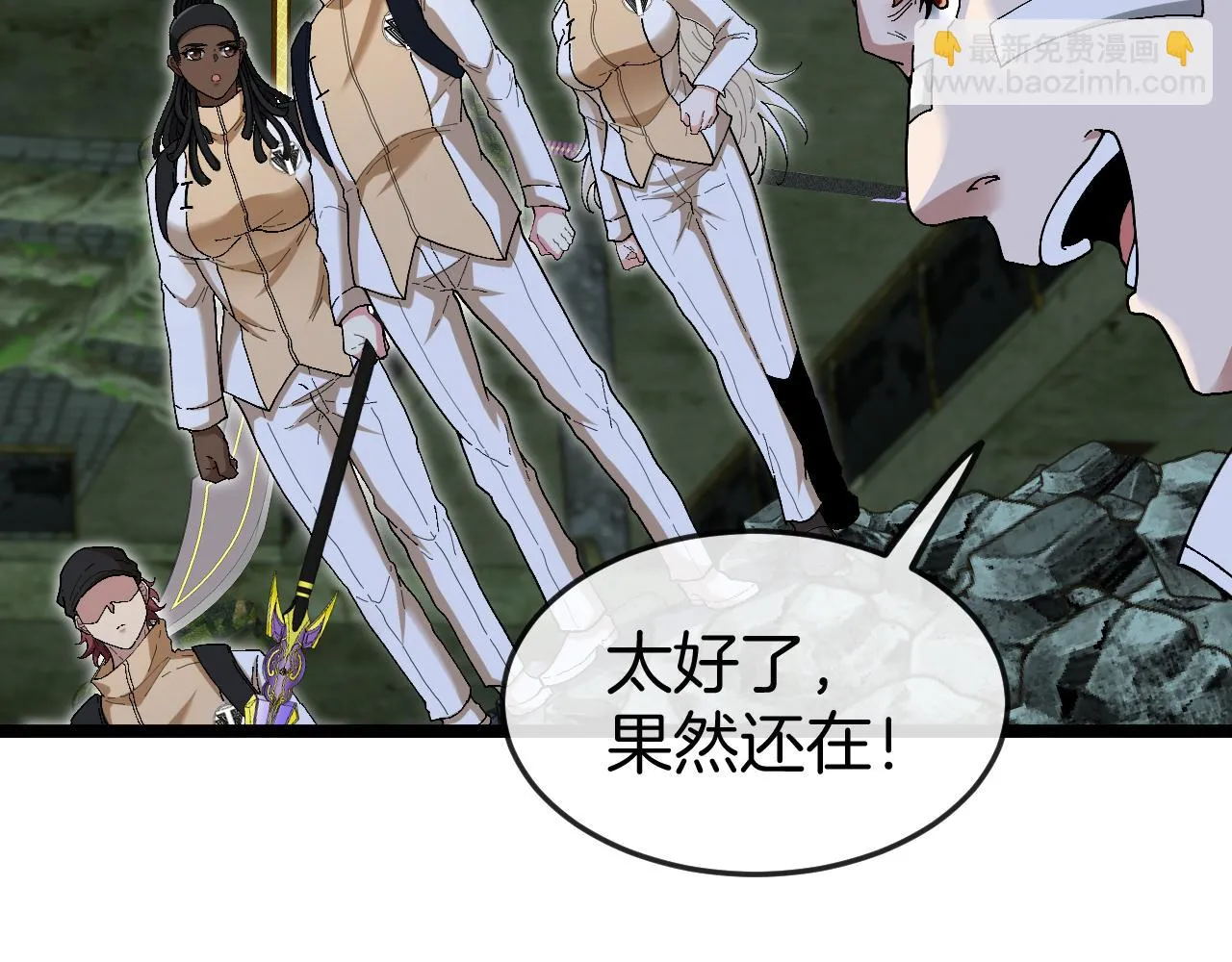 第87话：红莲之火87