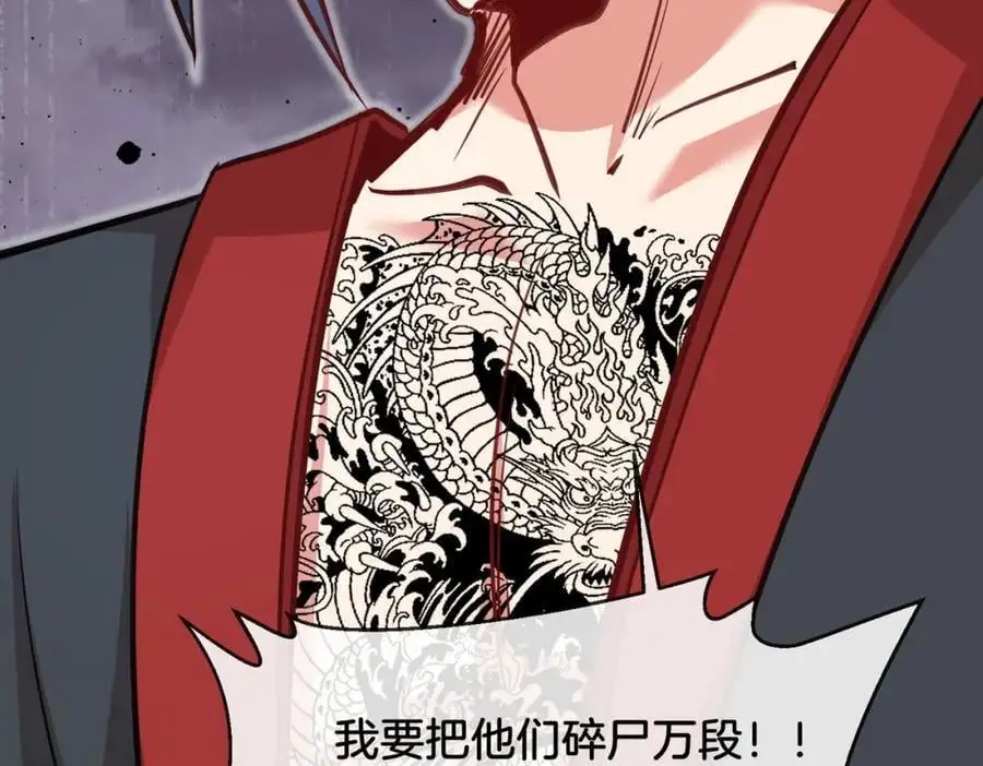 第115话：冰莲火25