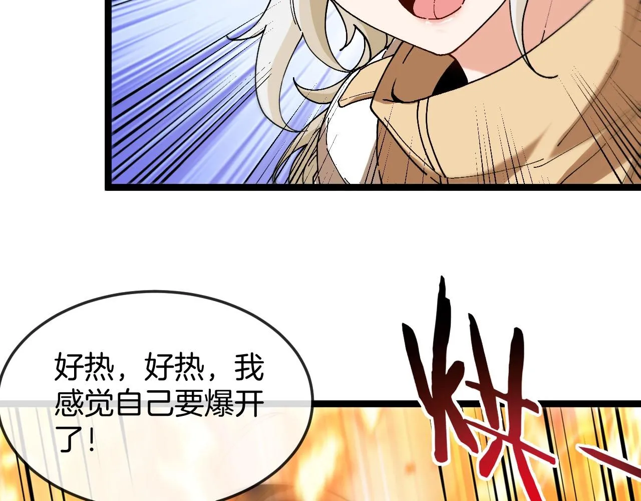 第88话：吞噬红莲之火97