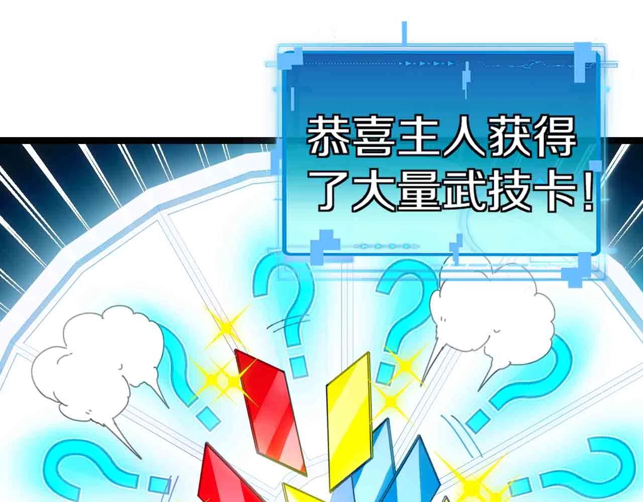 第40话 百里皓灵31