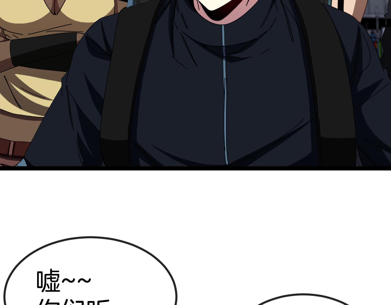 第62话：深渊的召唤83