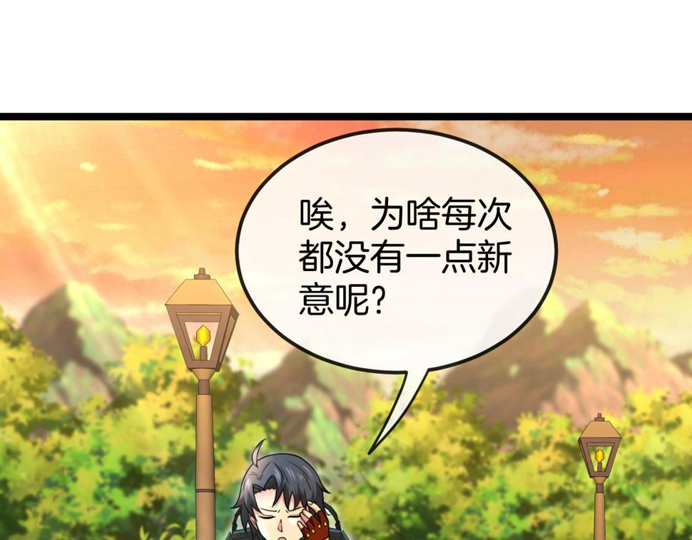 第73话：反勒索46