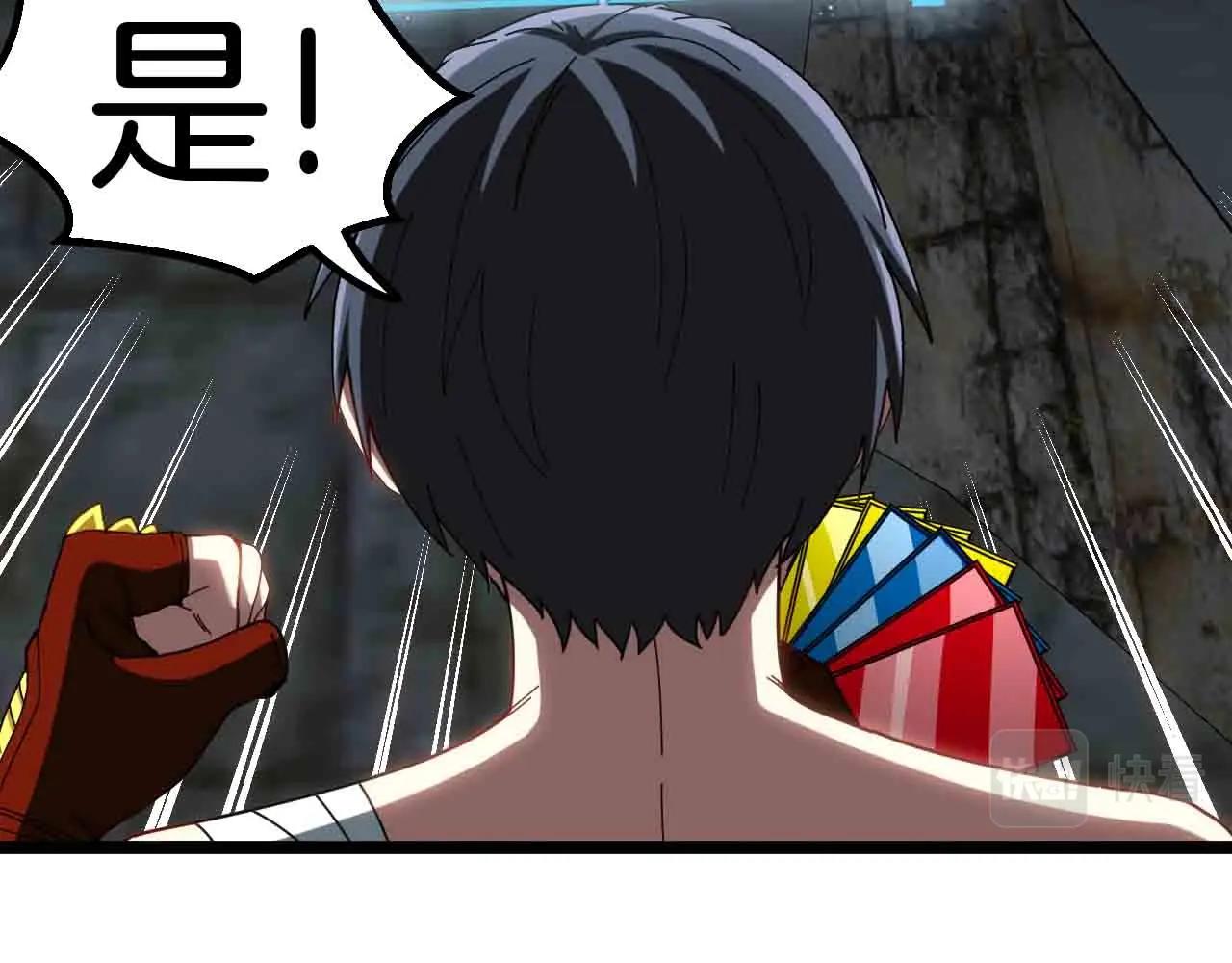 第40话 百里皓灵37