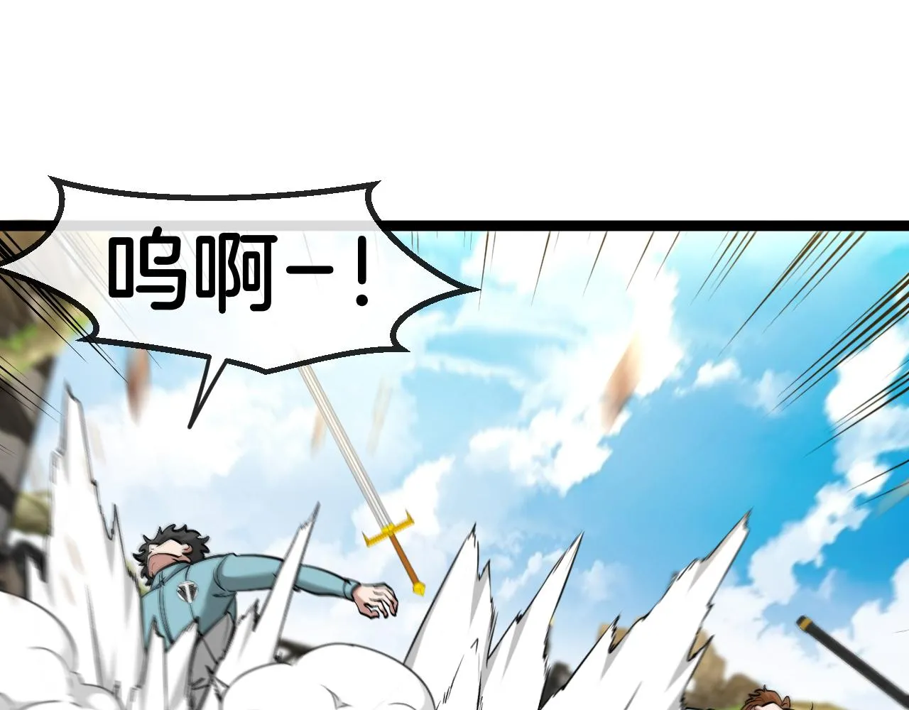 第85话：偷袭46