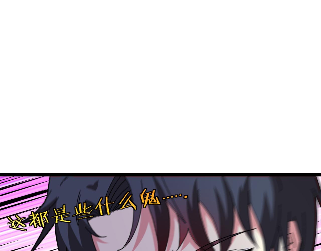 第58话 黑盐湖猎人40
