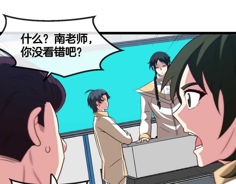 第75话：班级的质疑60