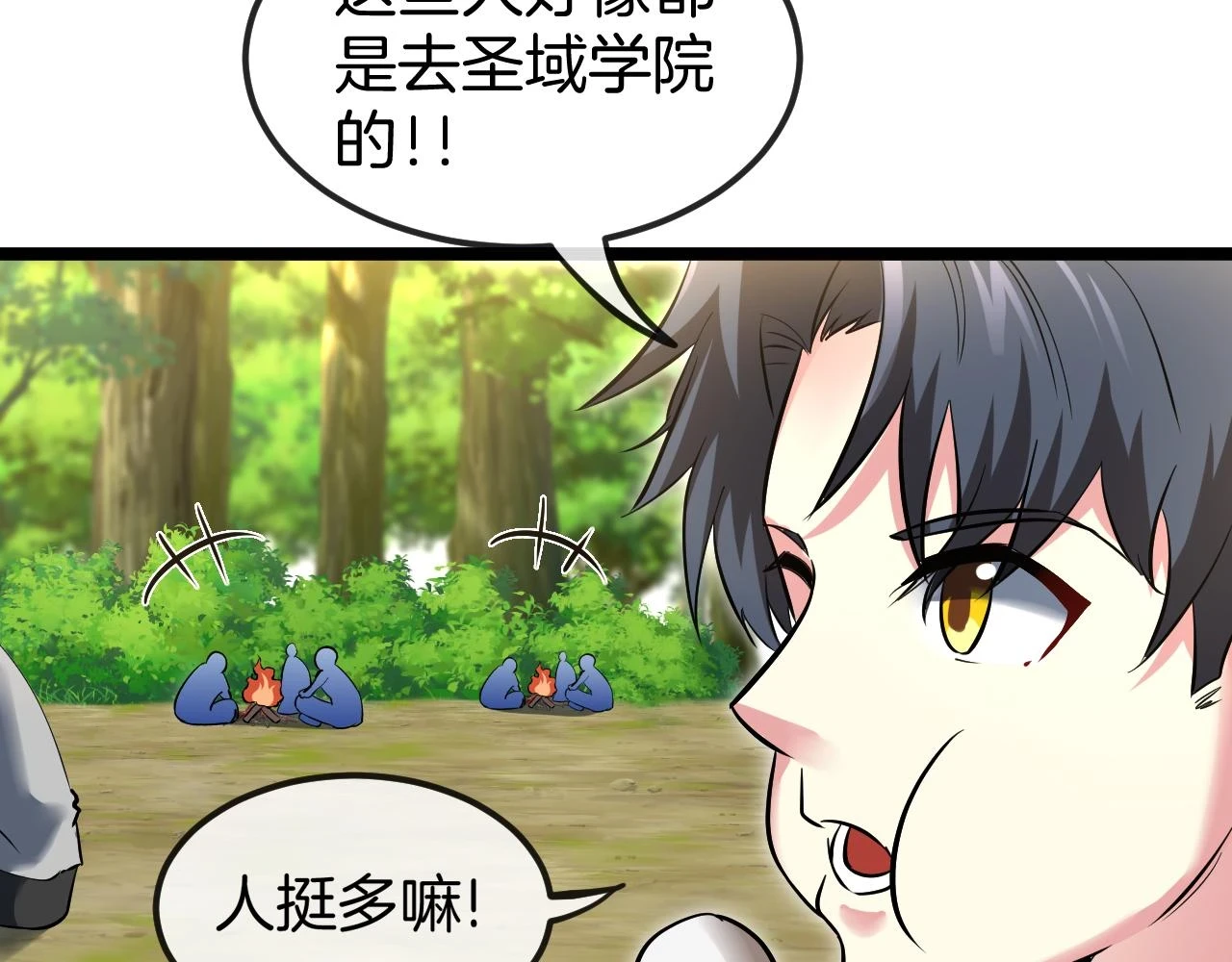 第69话：死亡之路的尽头89