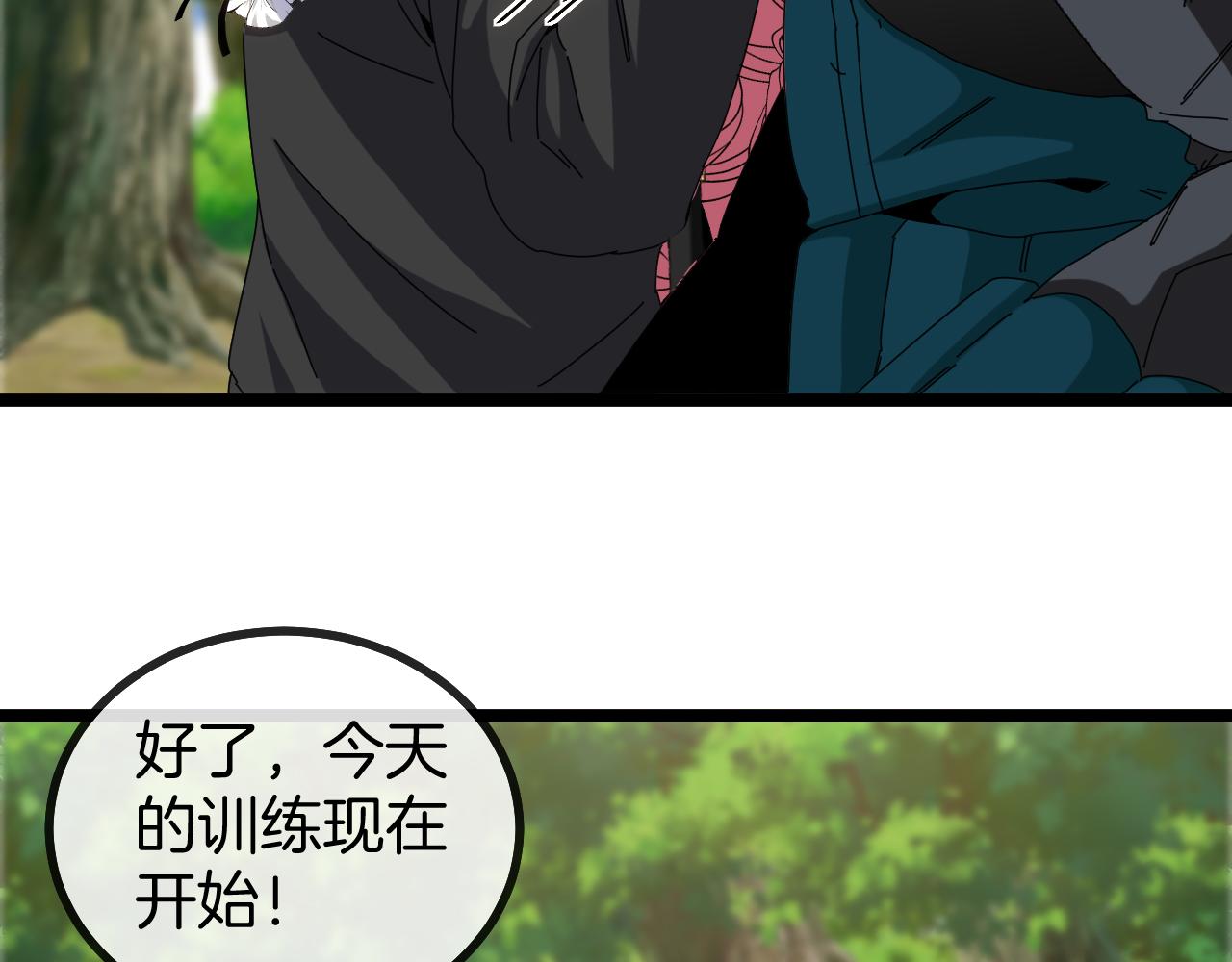 第47话 唐家再袭33
