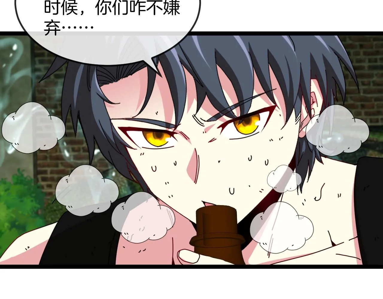 第90话：浓雾75