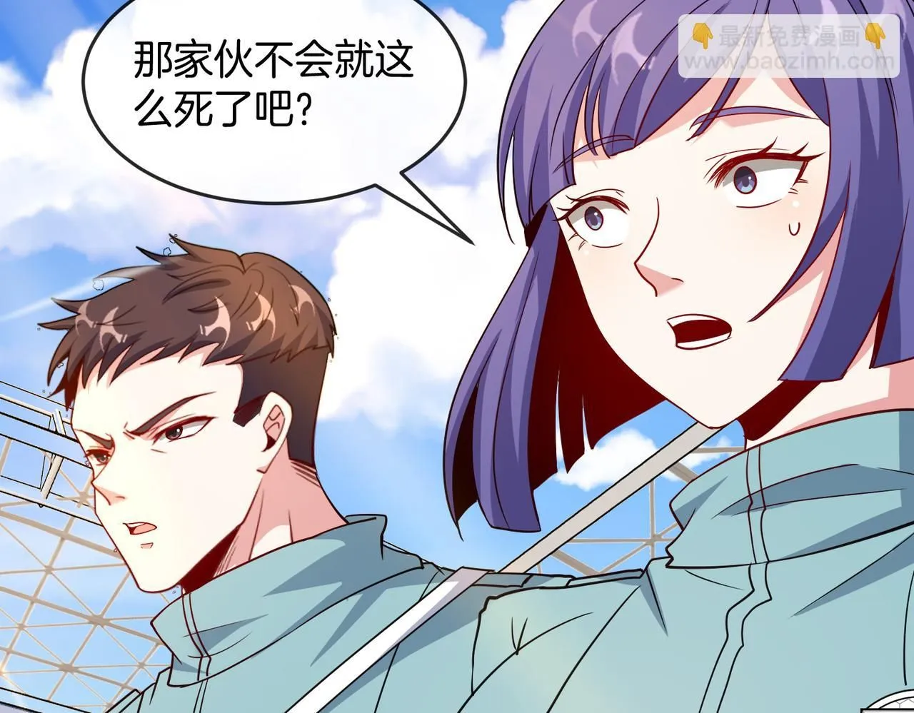 第101话：解锁二阶基因锁8