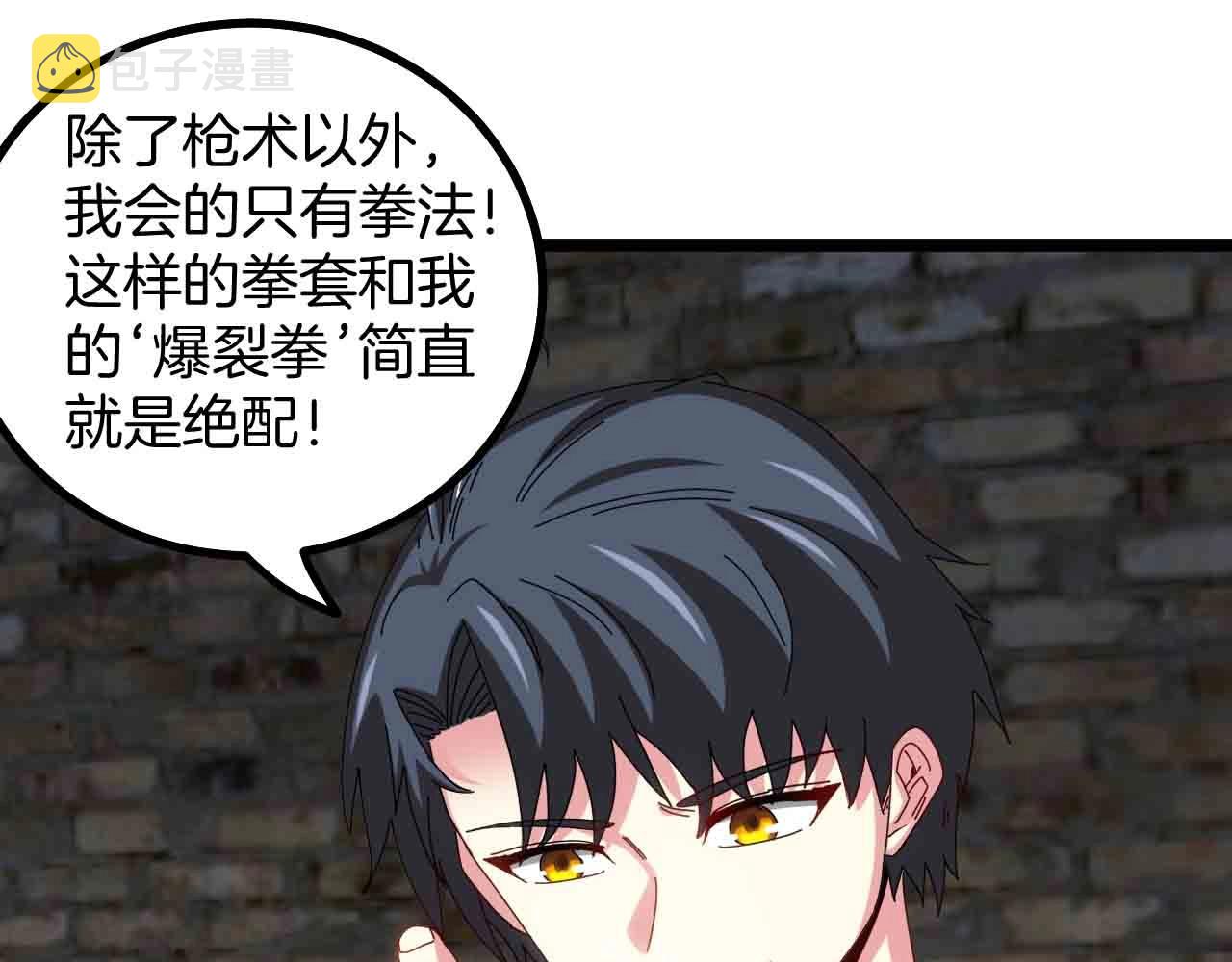 第40话 百里皓灵27