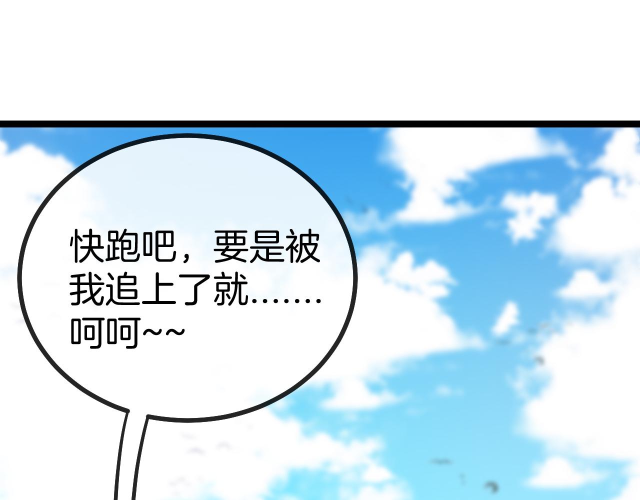 第47话 唐家再袭40
