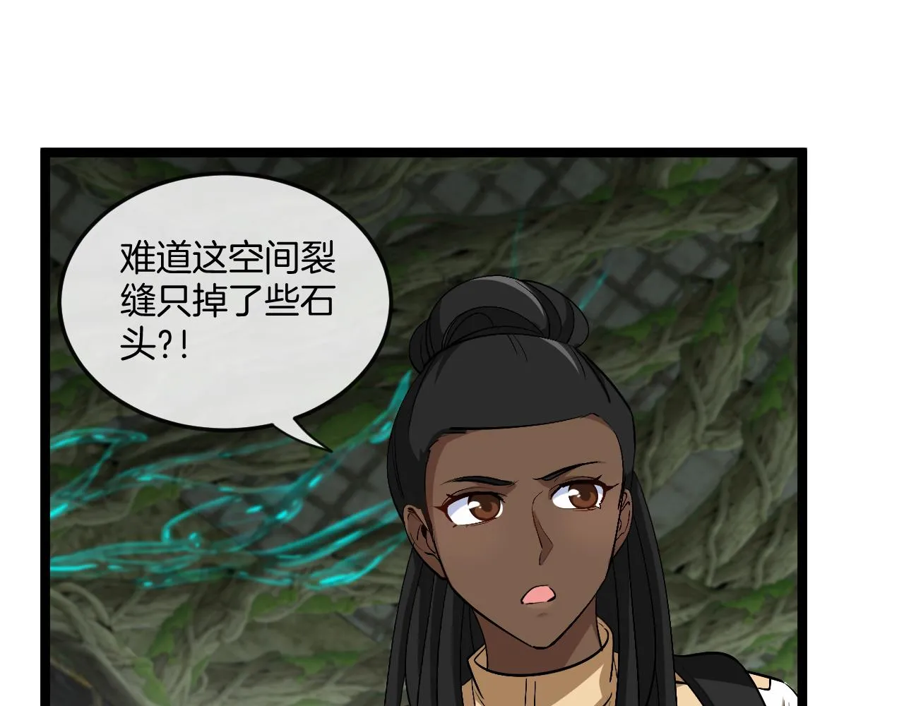 第87话：红莲之火61