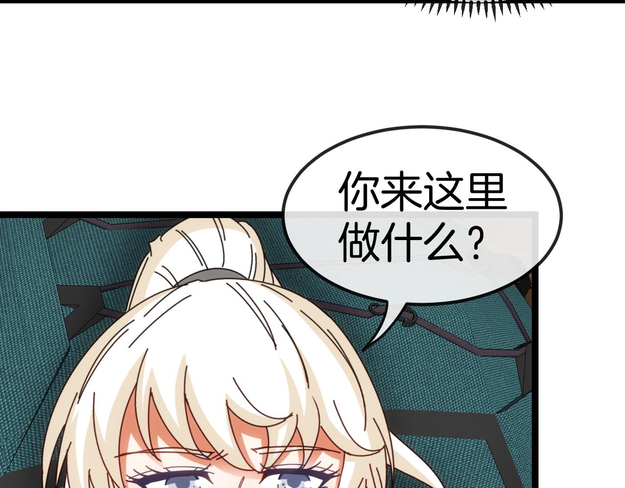 第66话：再遇洛月45