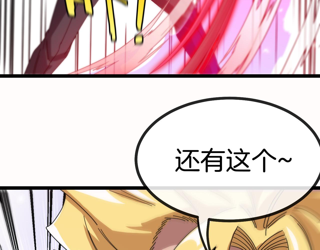 第34话 再战唐天130