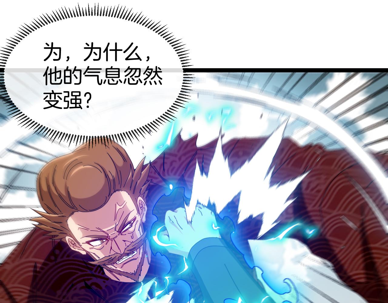 第39话 决战唐门117