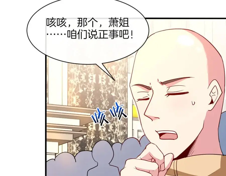 第109话：黑暗森林31