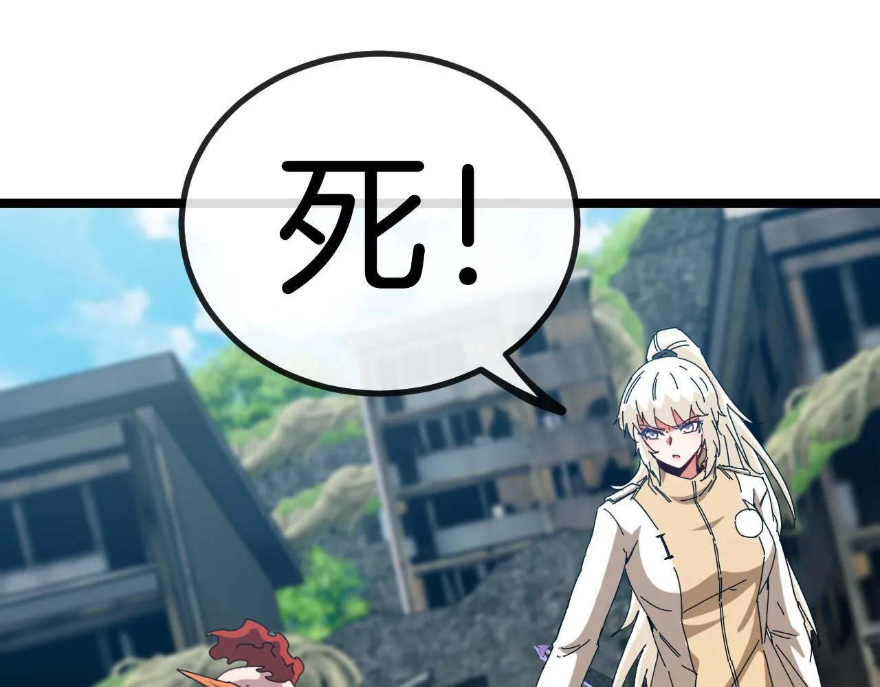 第85话：偷袭10